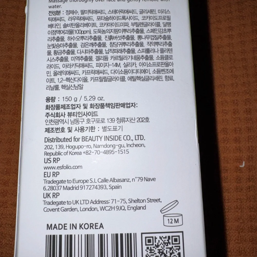 Esfolio Snail Cleansing Foam - Green and White - Picture 5 of 7